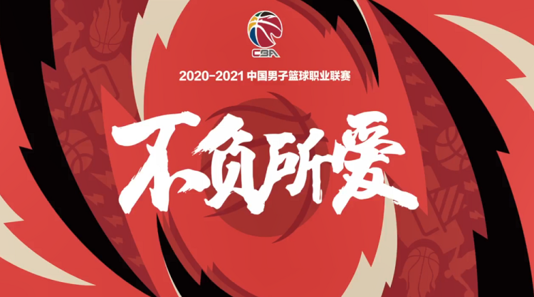 星空体育app下载-包含多伦多猛龙内部会议纪要流出：冲刺阶段迎来里程碑，CBA常规赛使命明确，控场能力受关注的词条