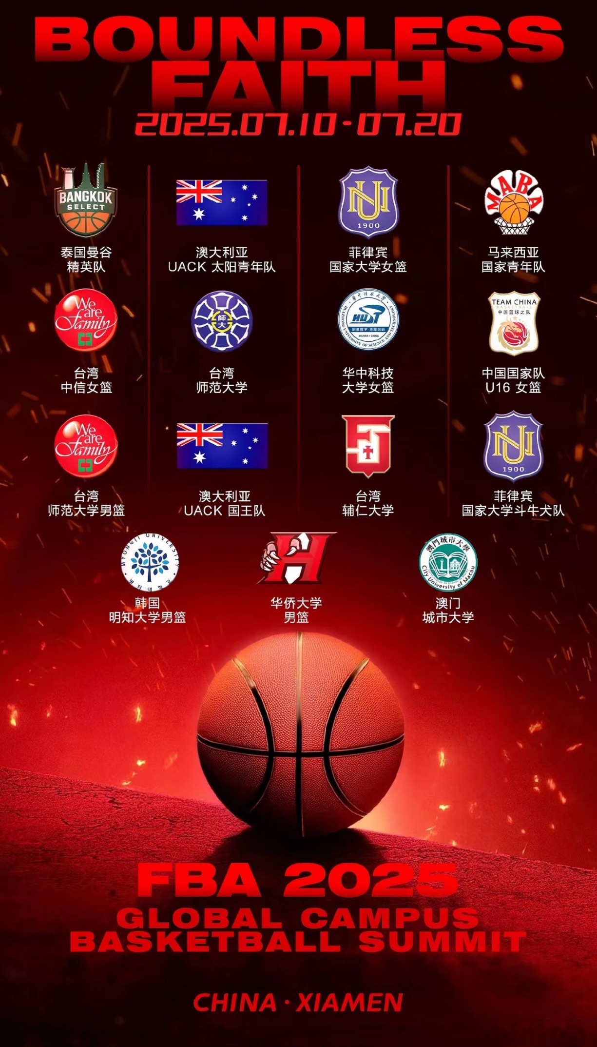 星空体育官方网站-关于NBA常规赛赛程吃紧,新奥尔良鹈鹕国际比赛日完成体检,目标明确,高层口径保持一致的信息